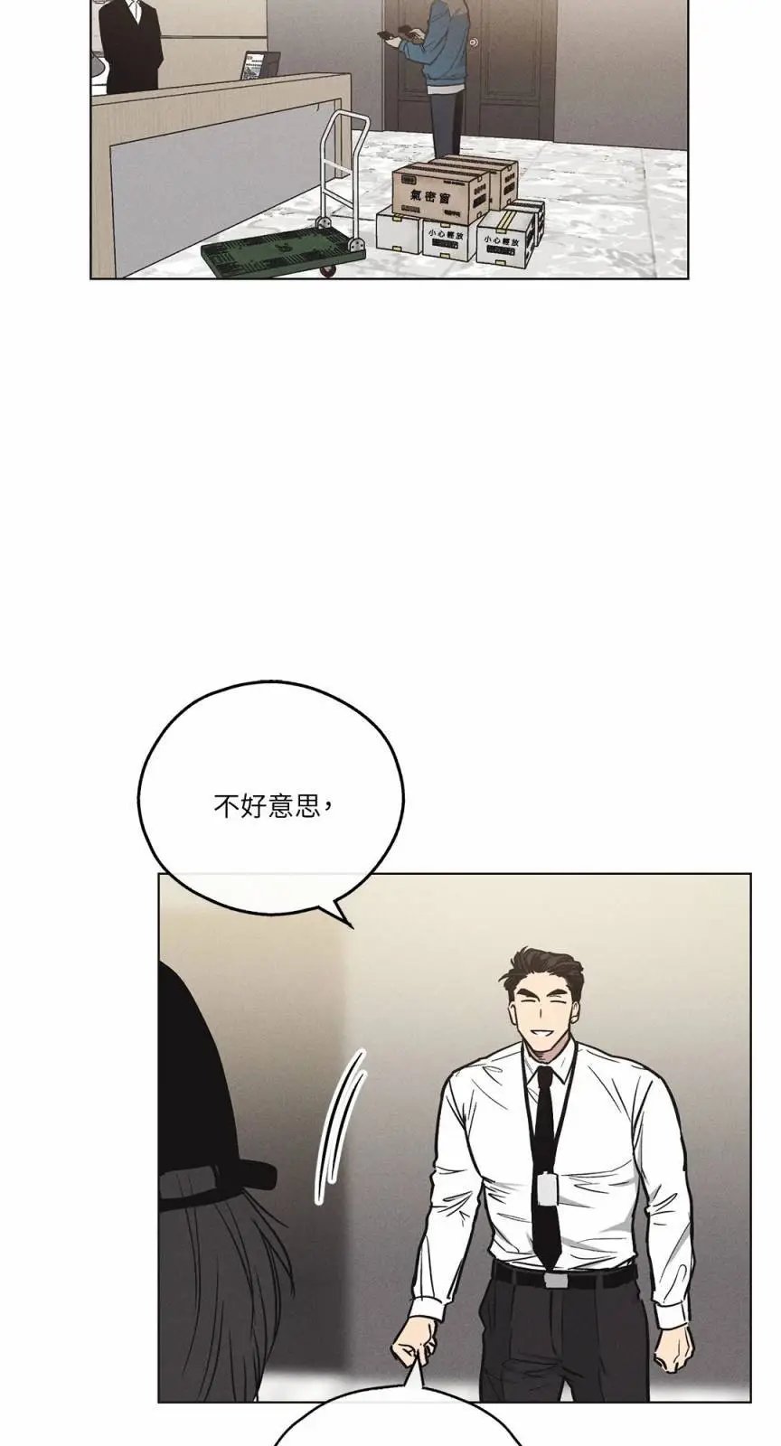 序章