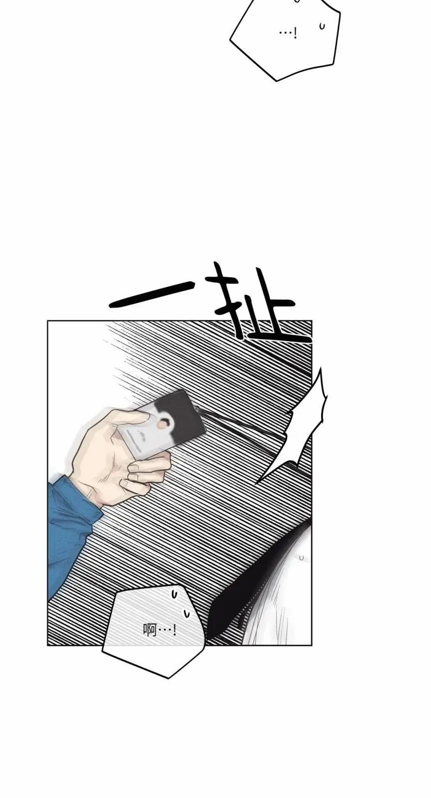 序章