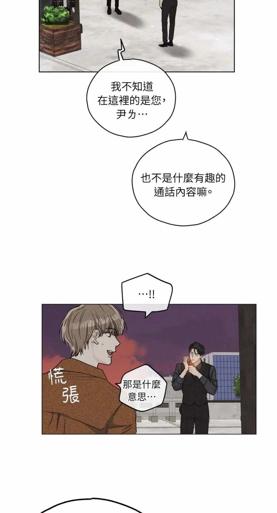 第09话