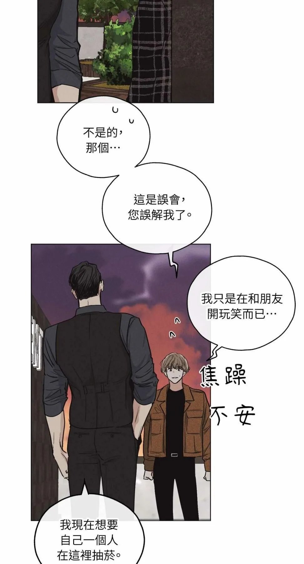 第09话