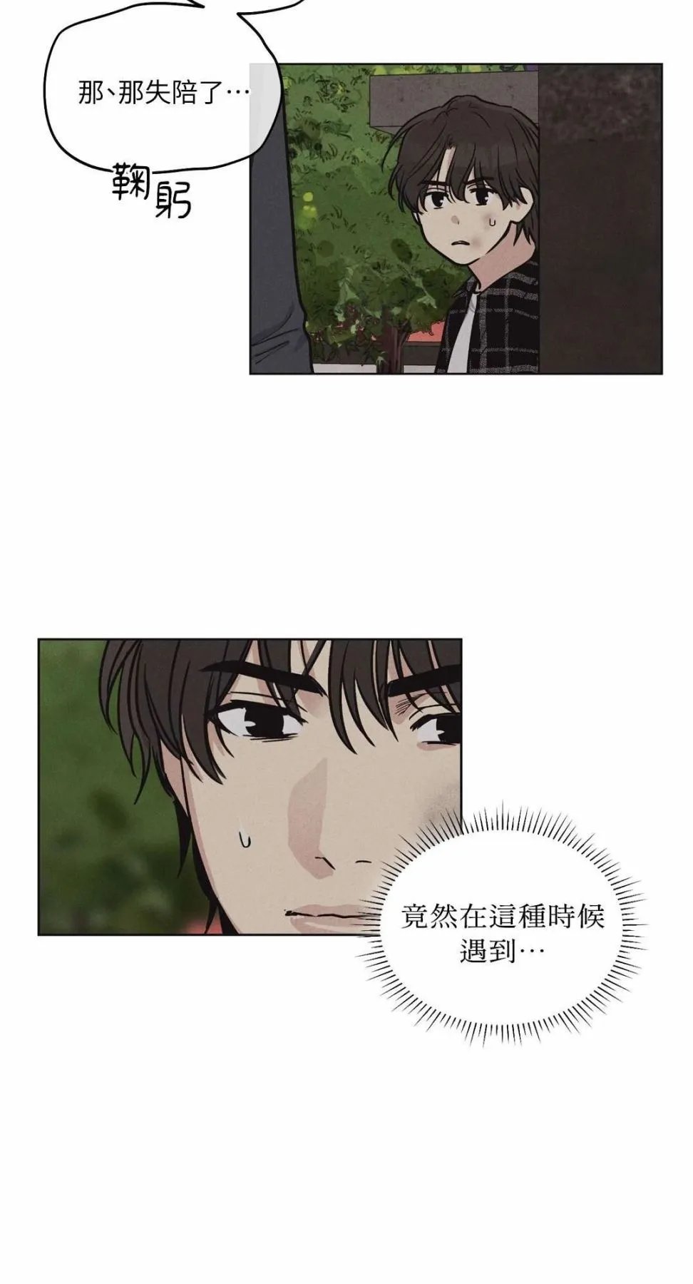 第09话