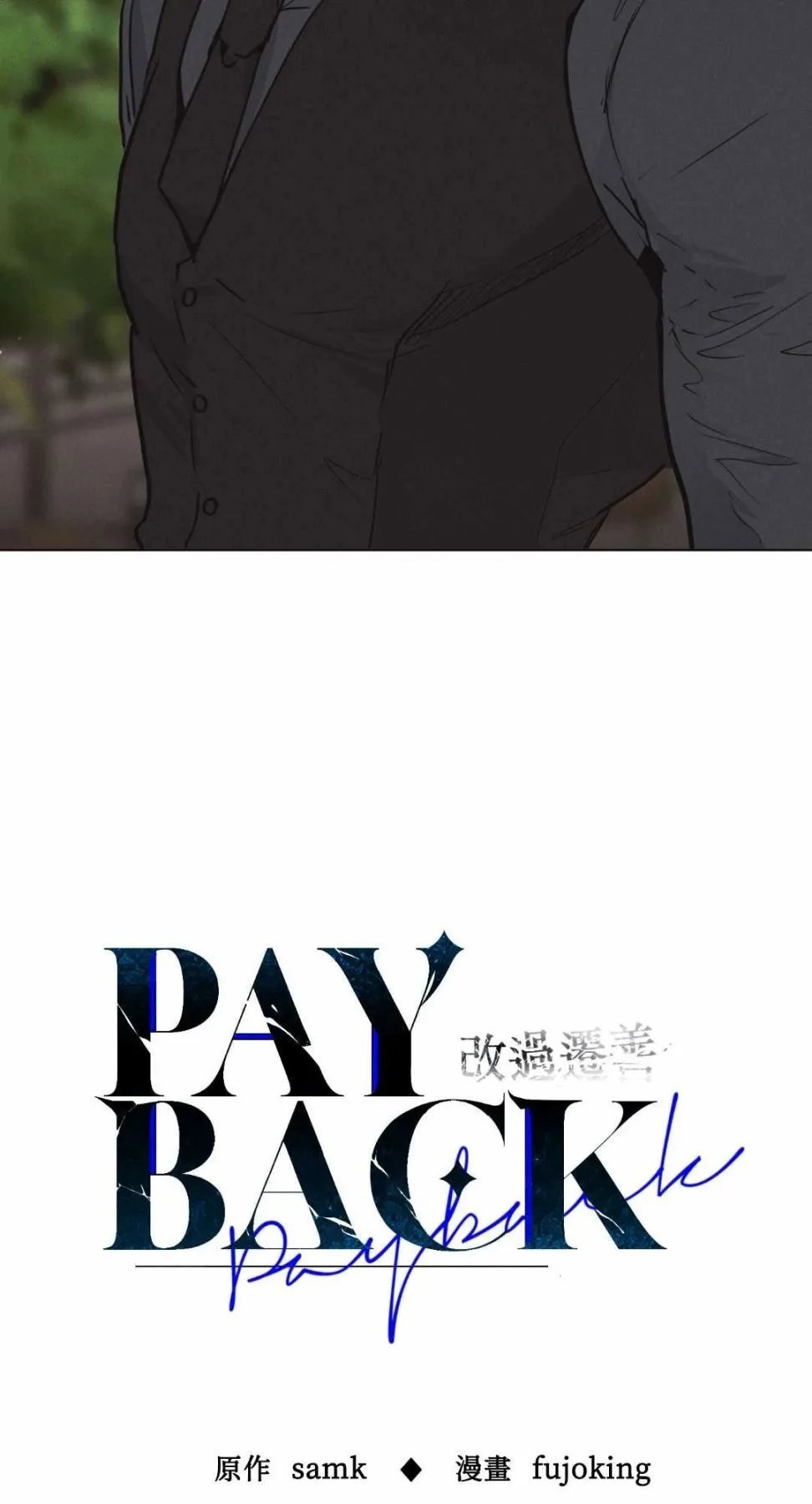 第09话