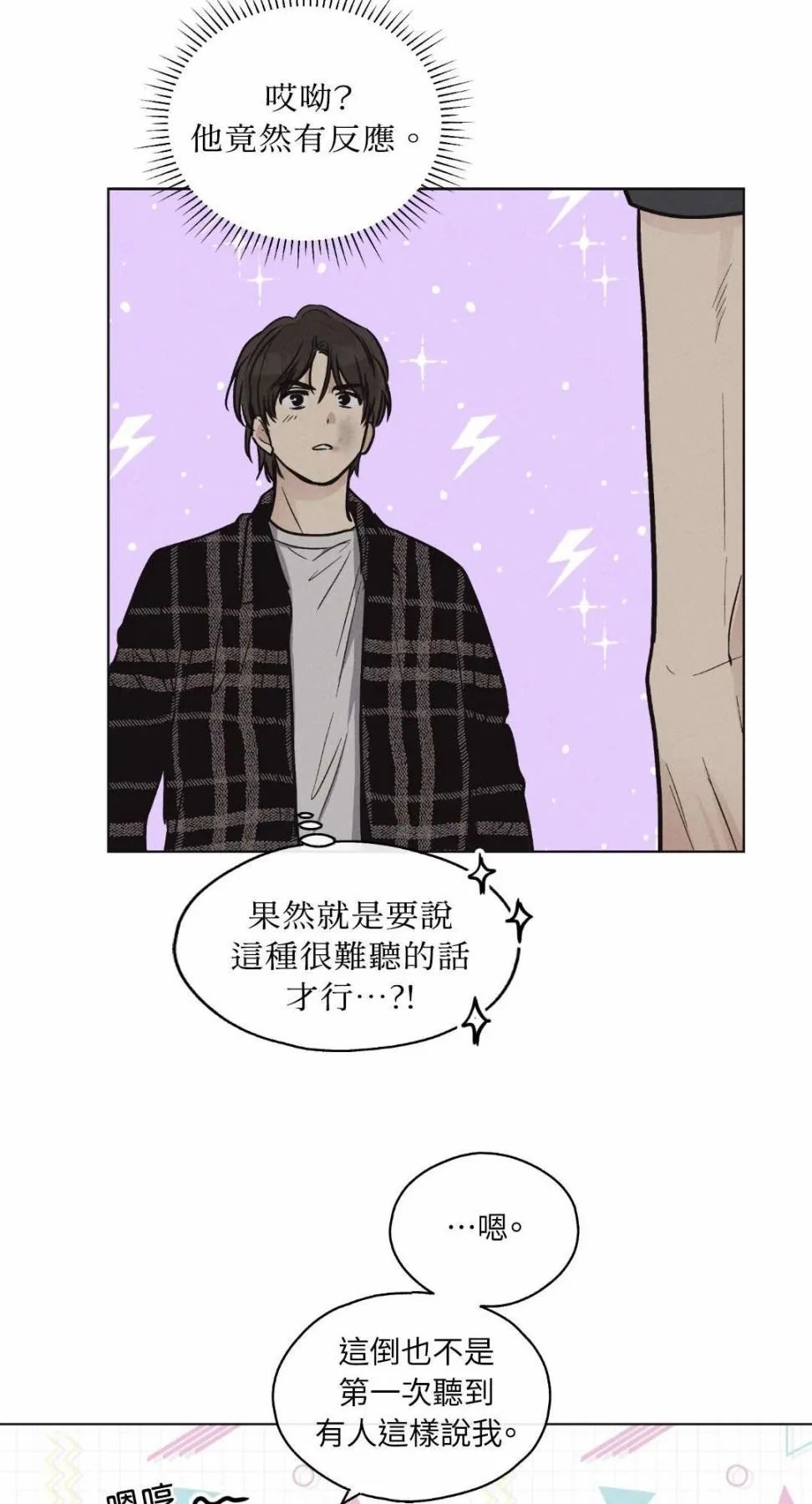 第09话
