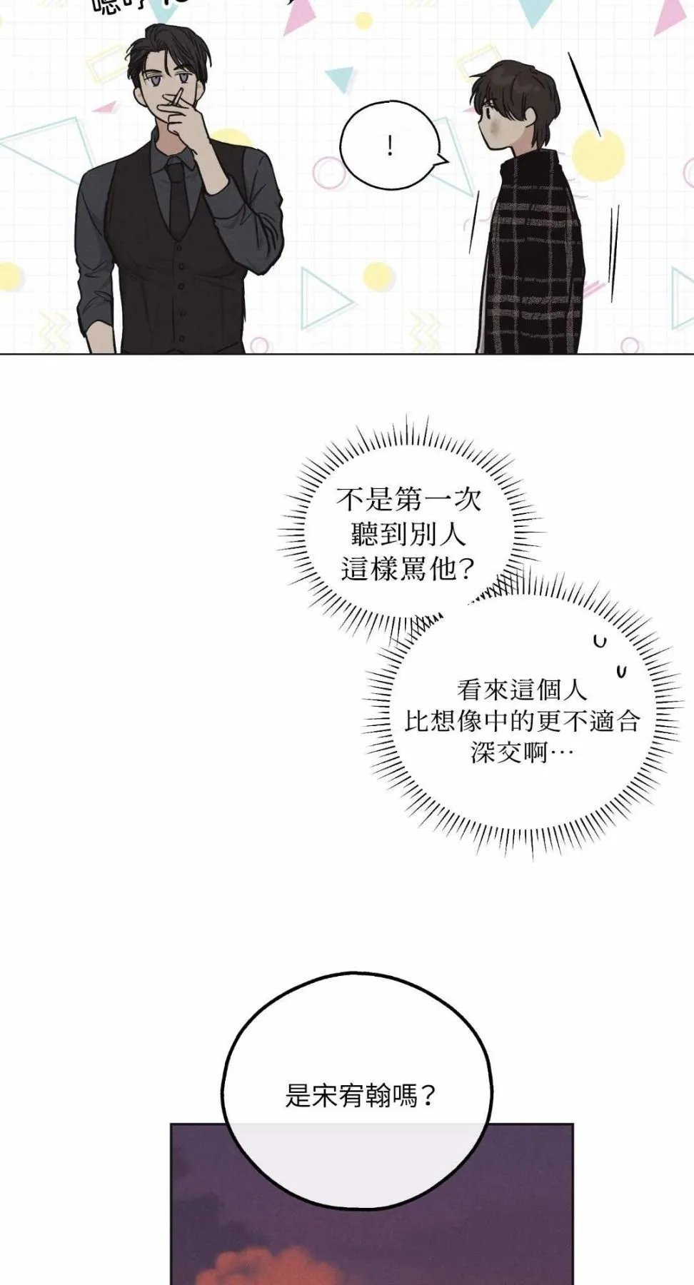 第09话