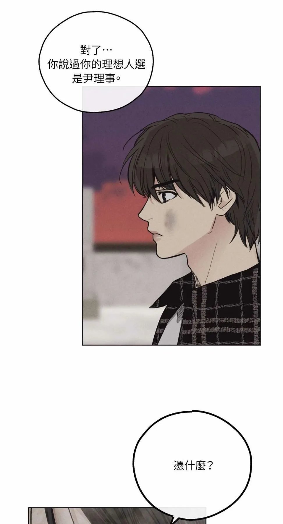 第09话