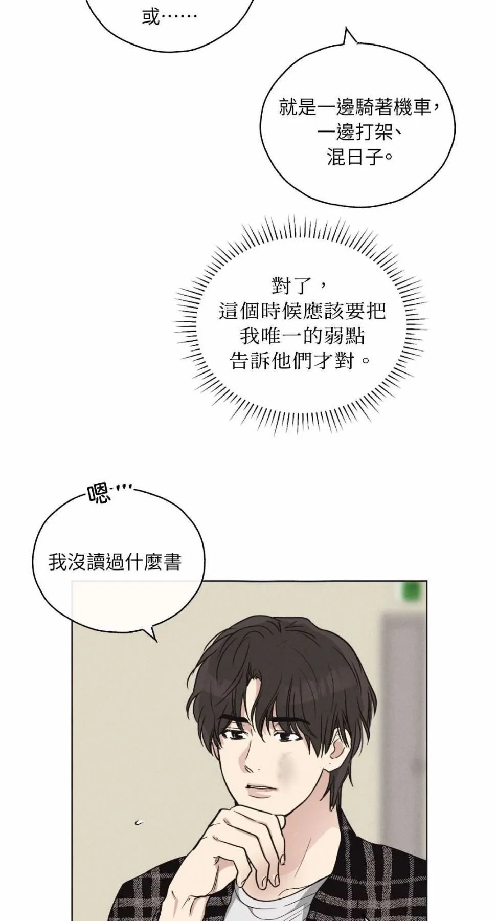 第09话