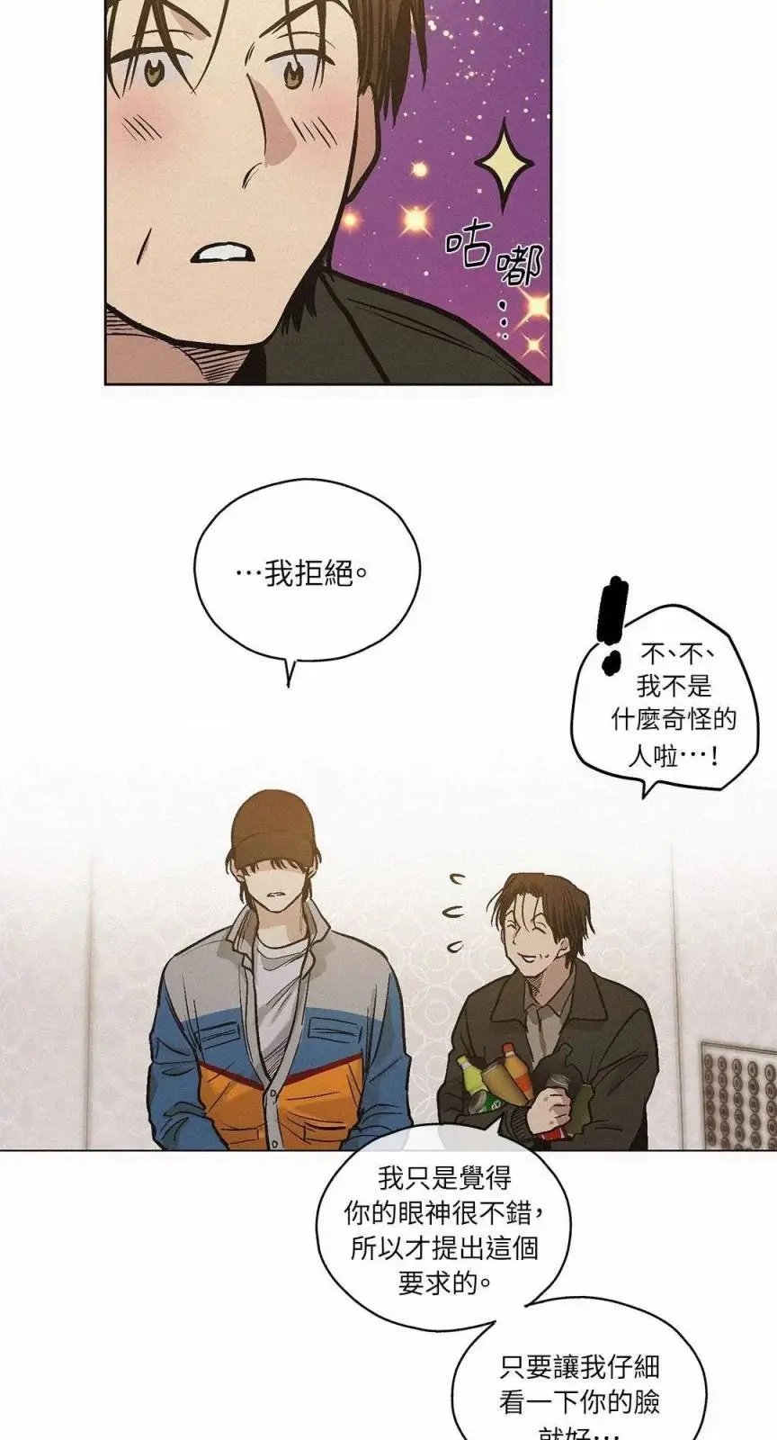 第01话