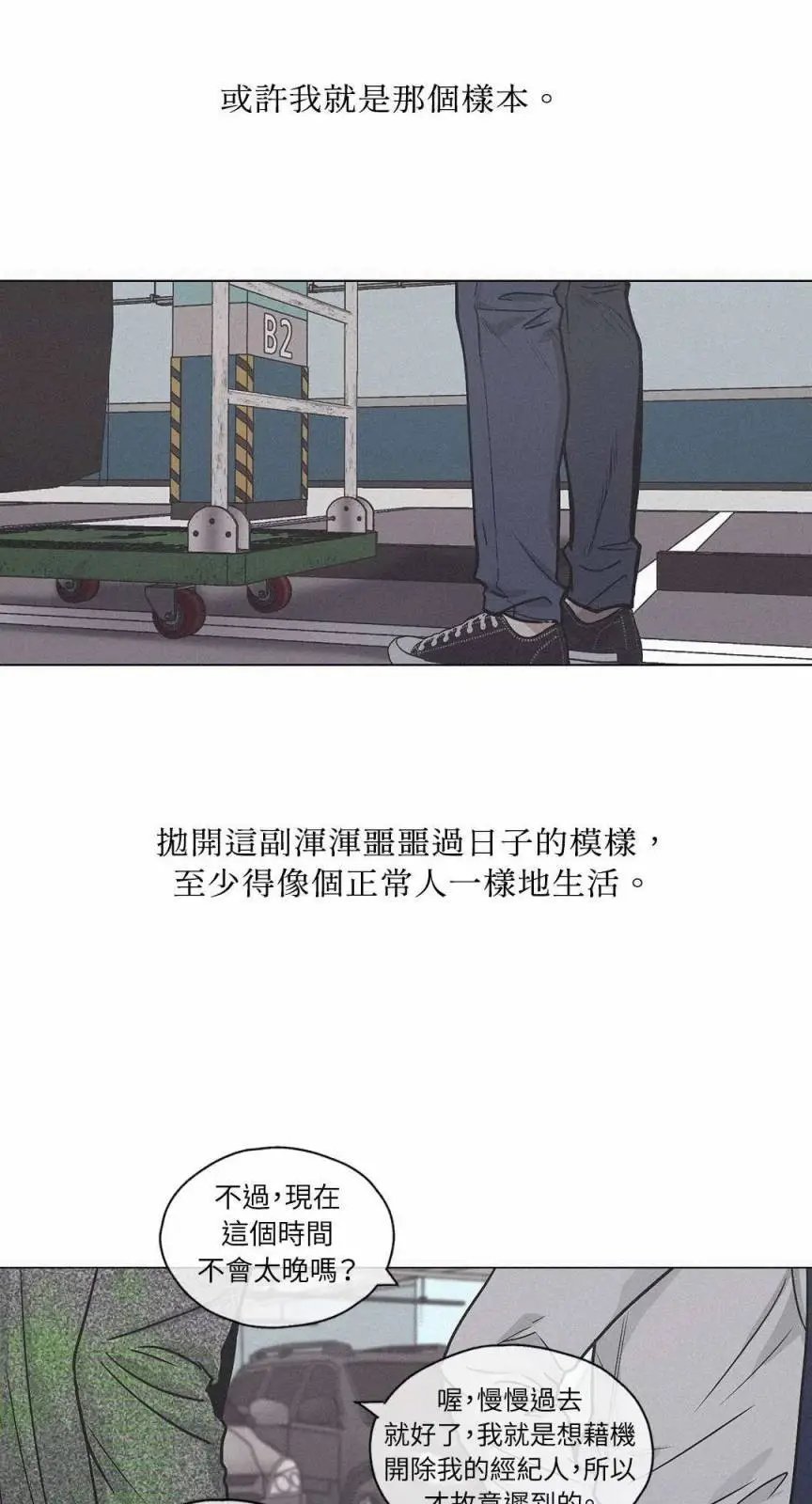第01话