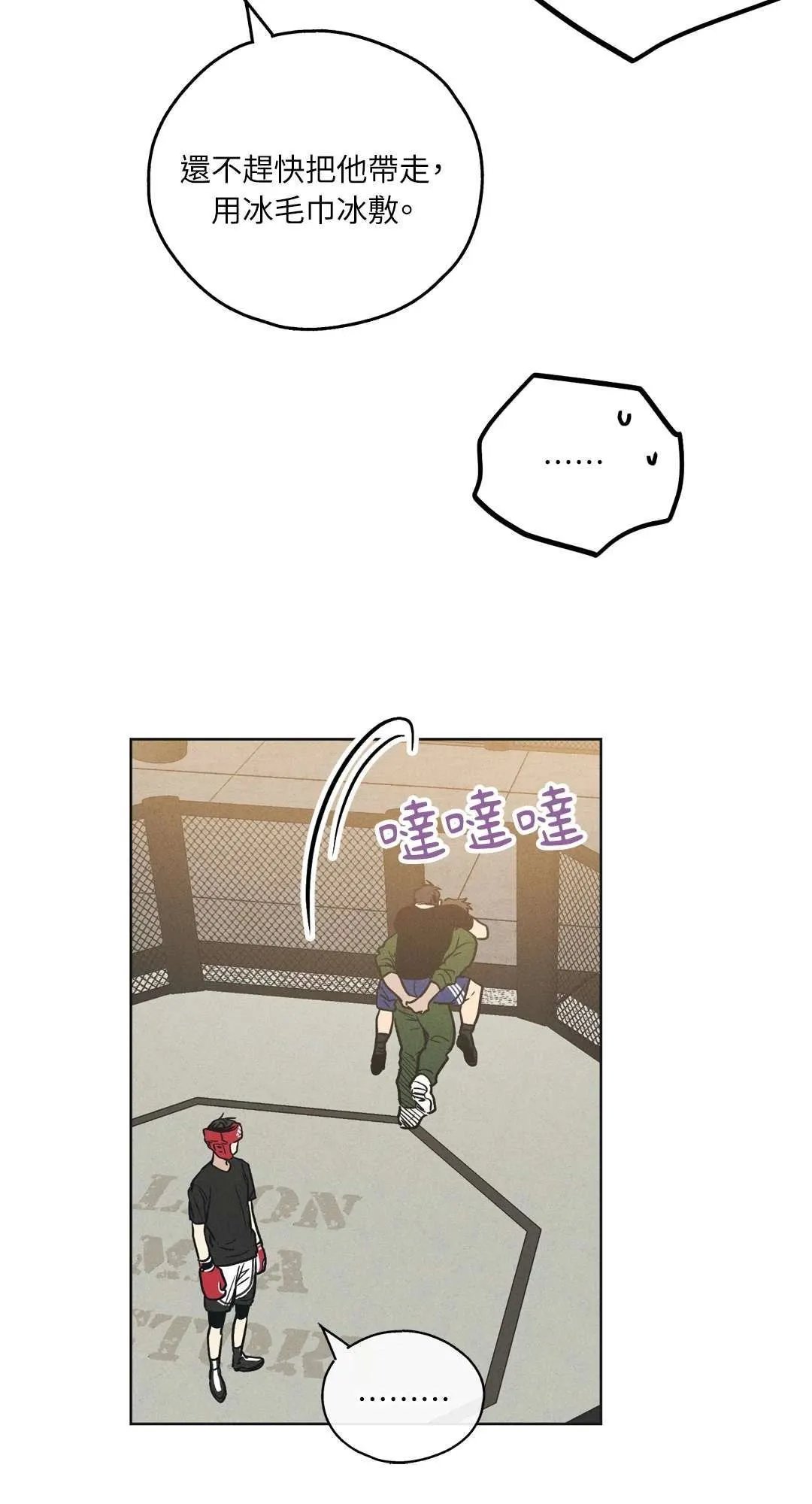 第24话