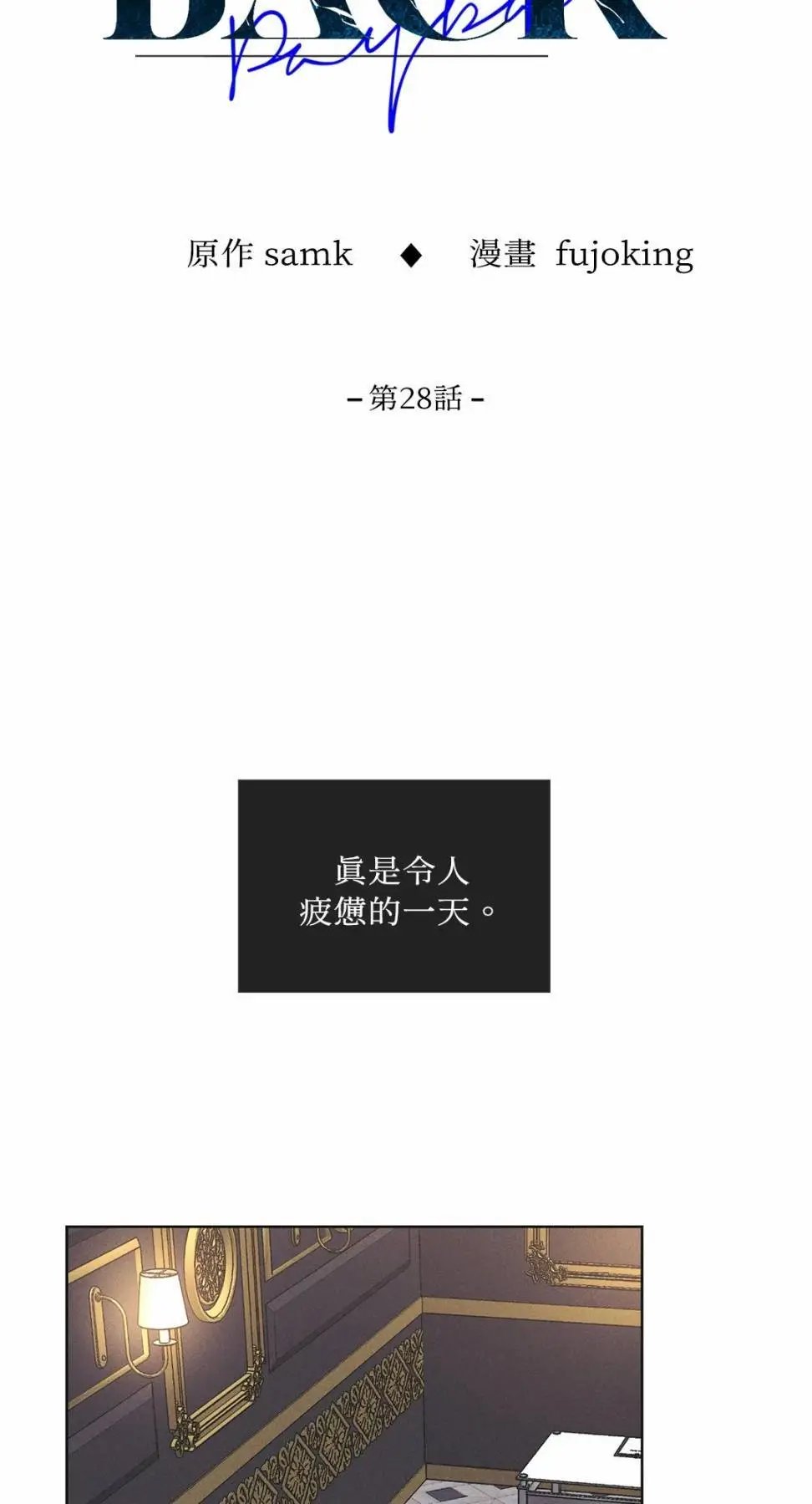 第28话