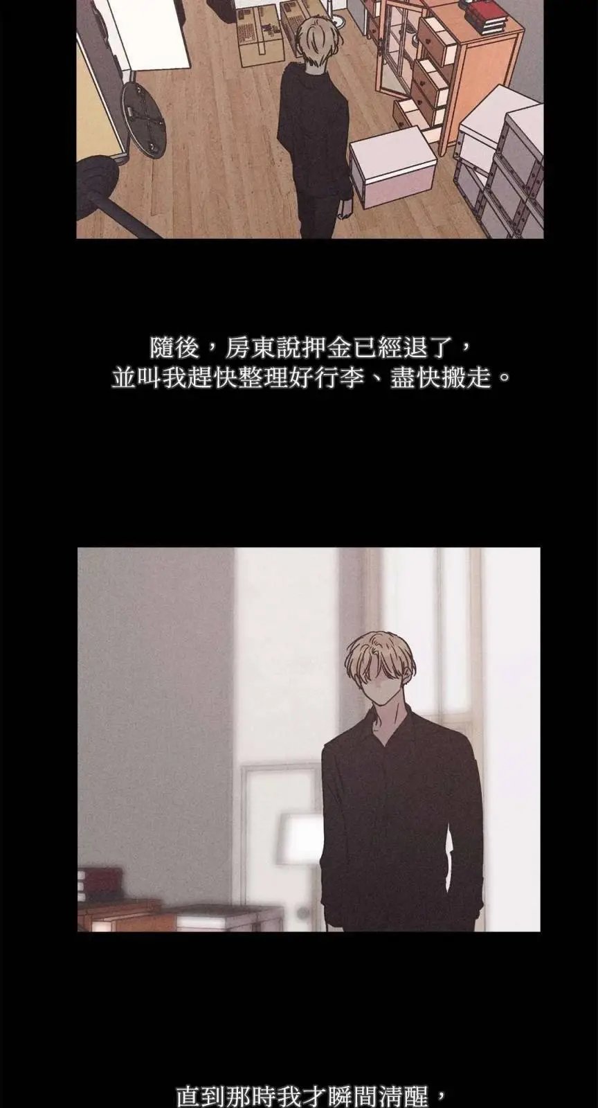 第02话