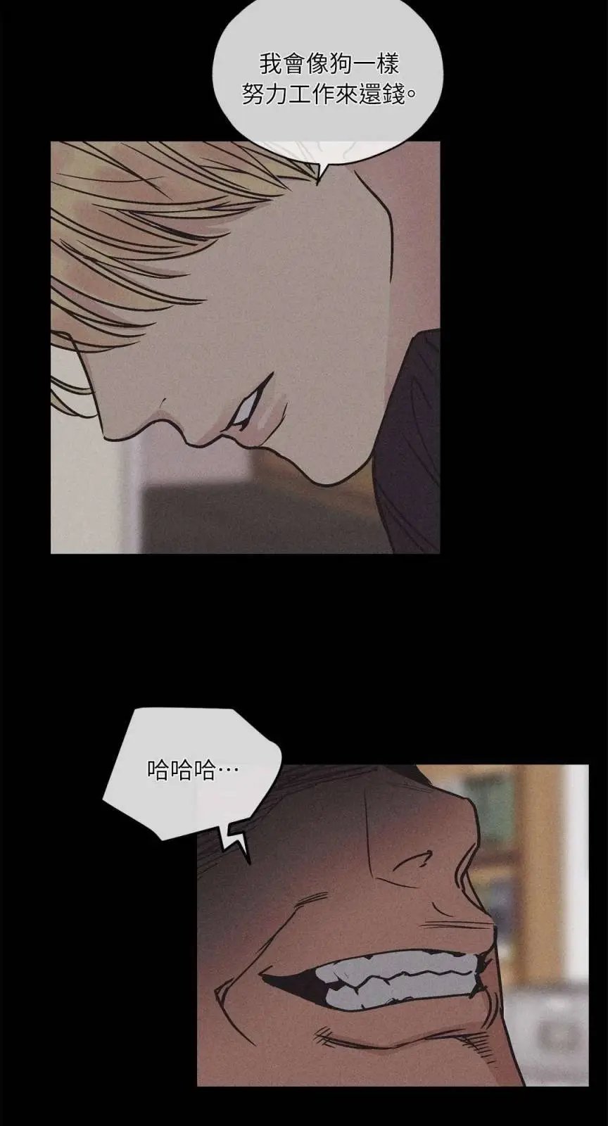 第02话