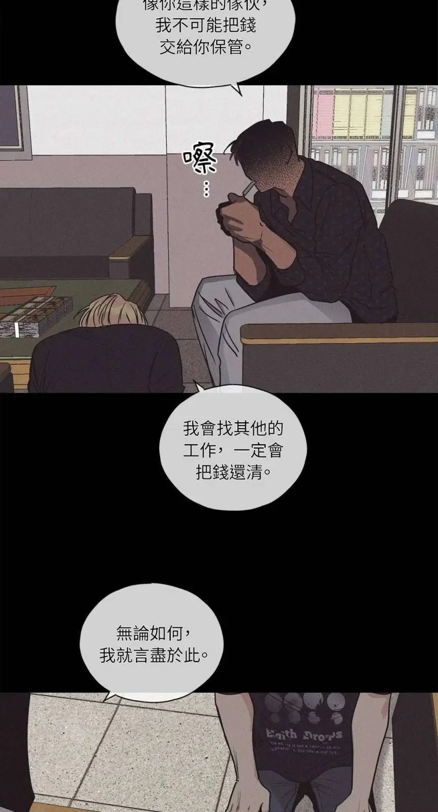 第02话