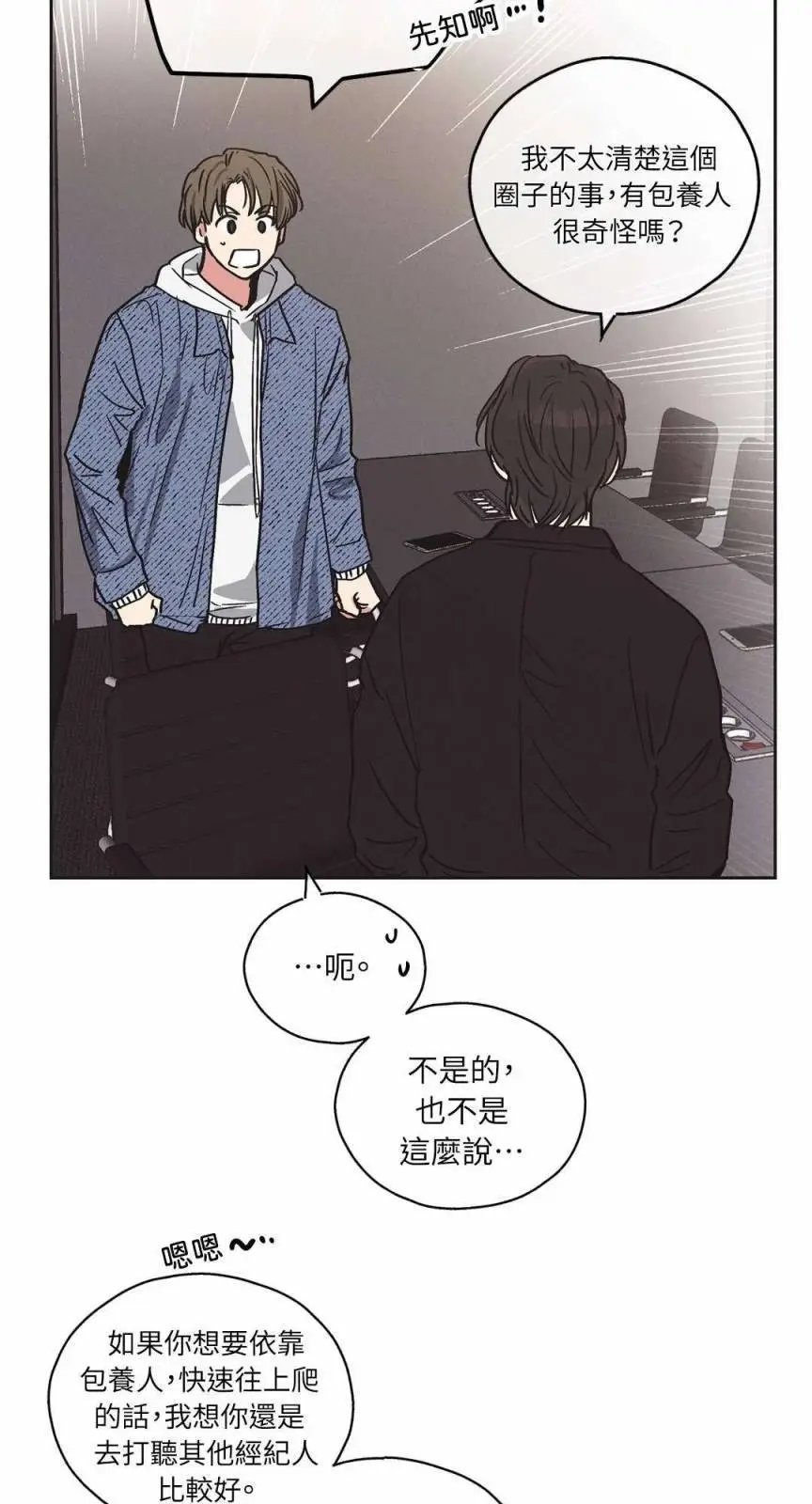 第03话