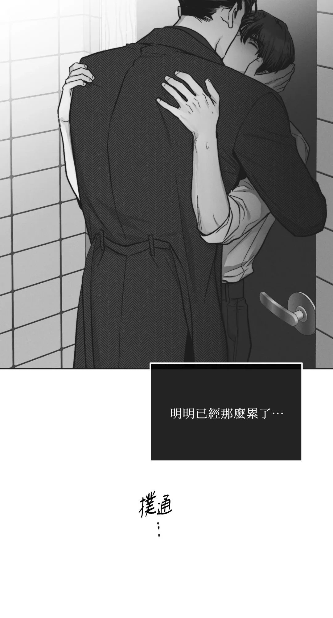 第62话