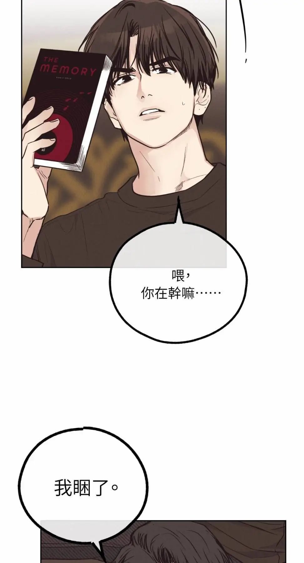 第68话