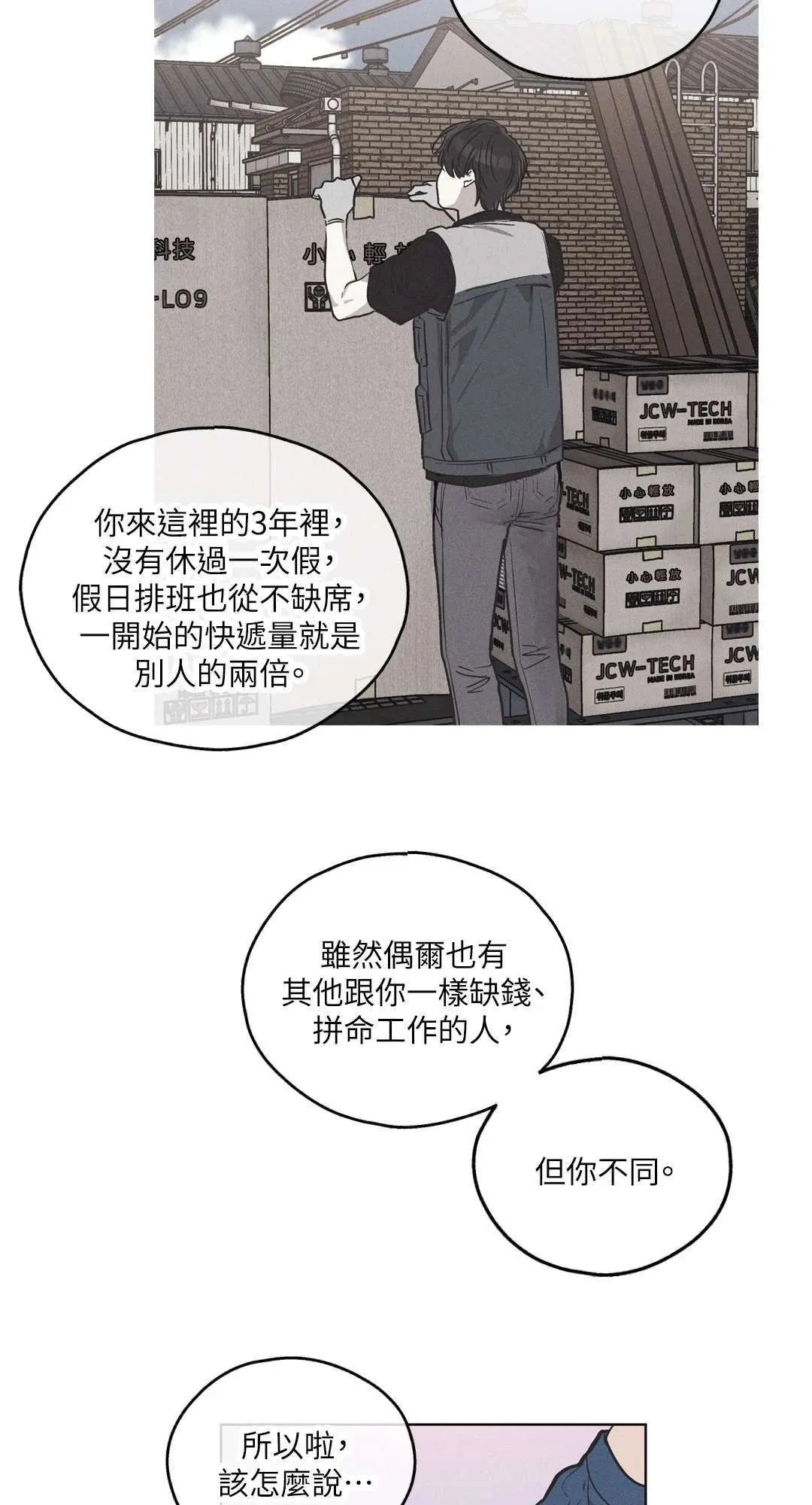 第06话