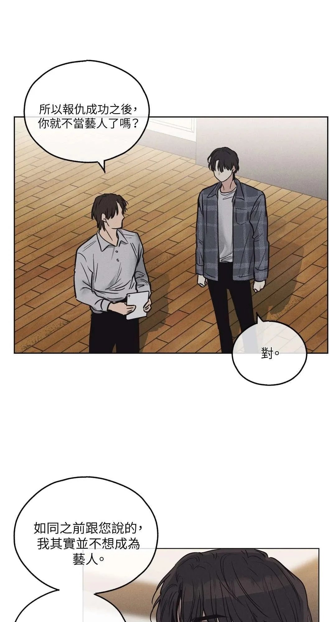第06话