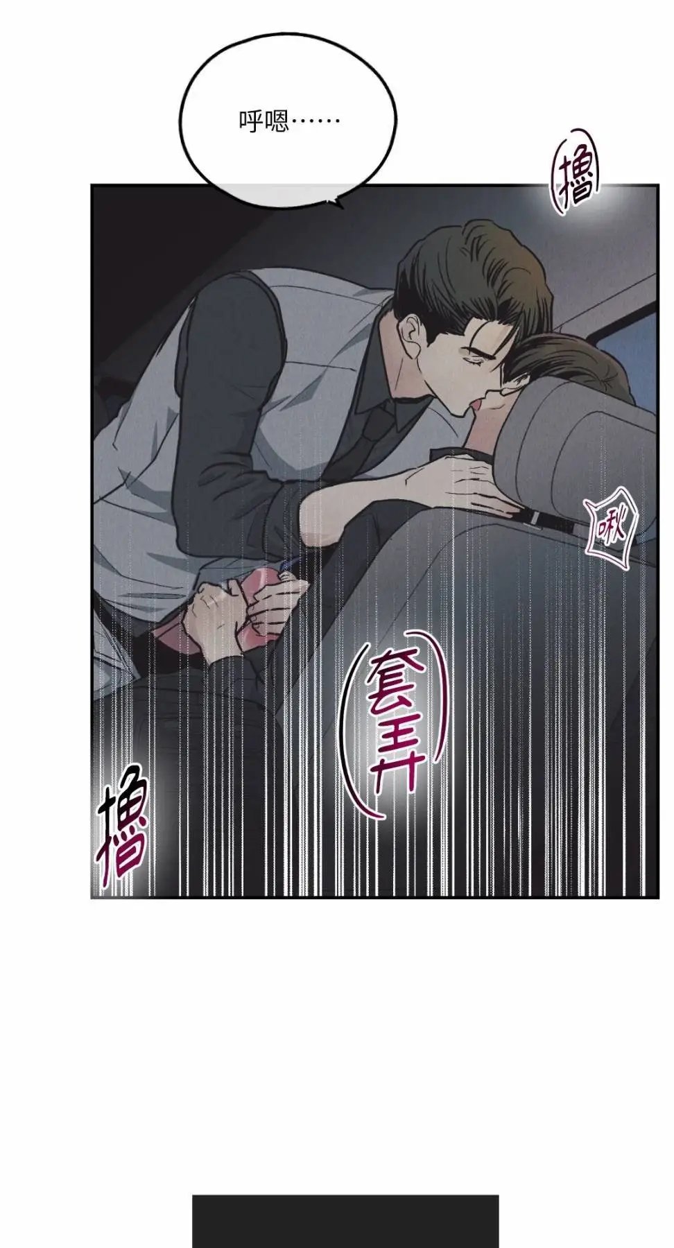 第75话