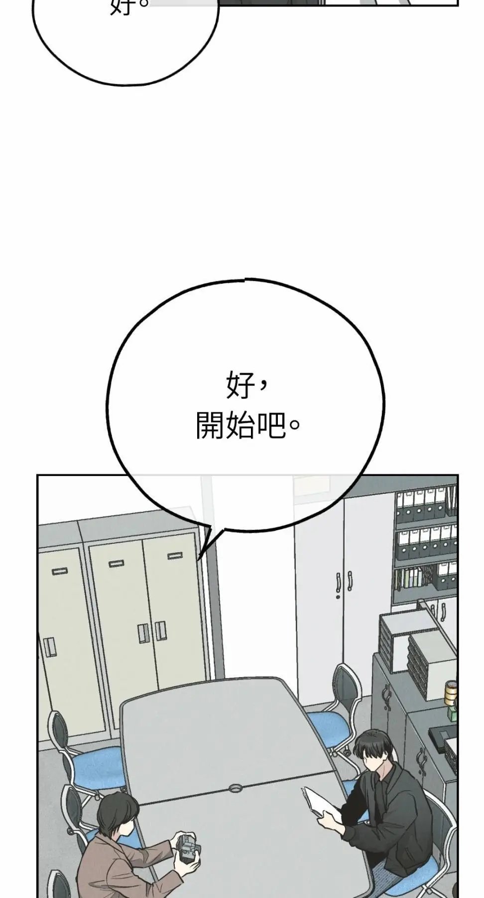 第78话