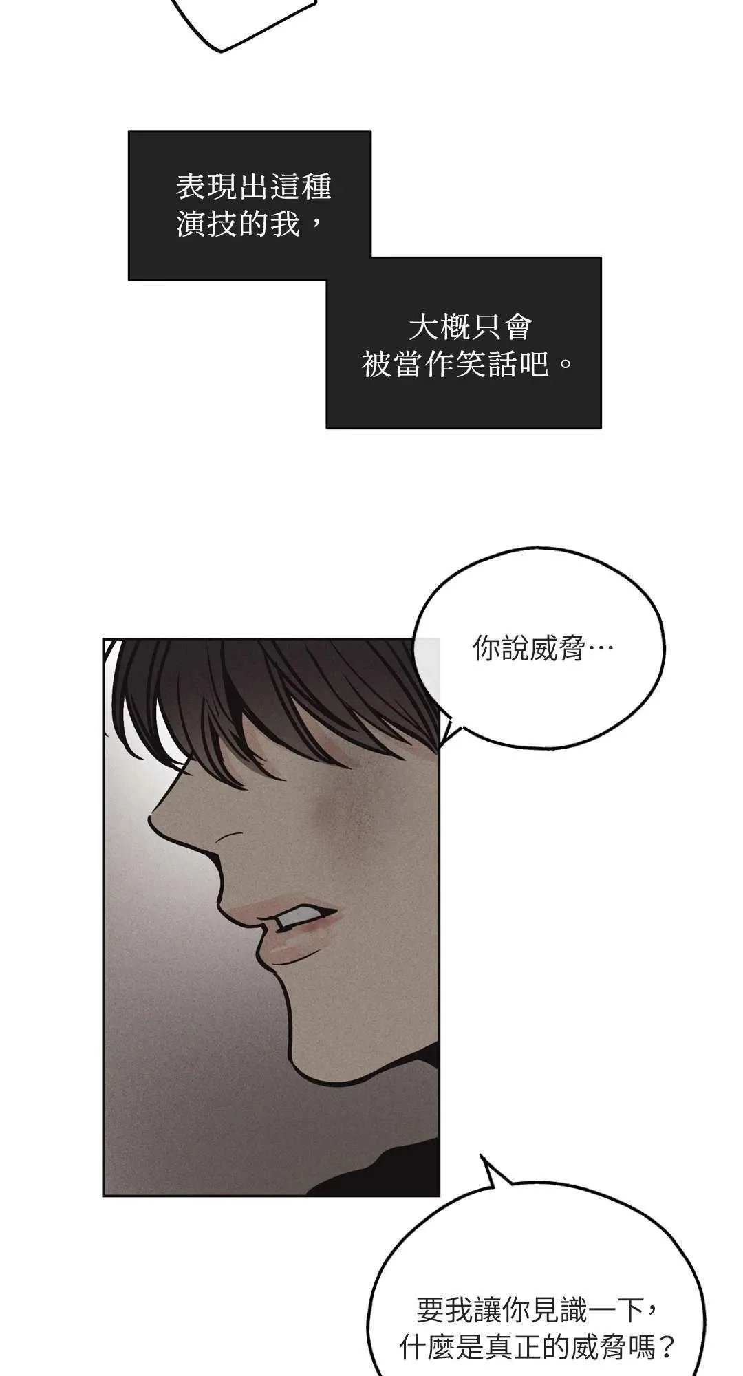 第07话