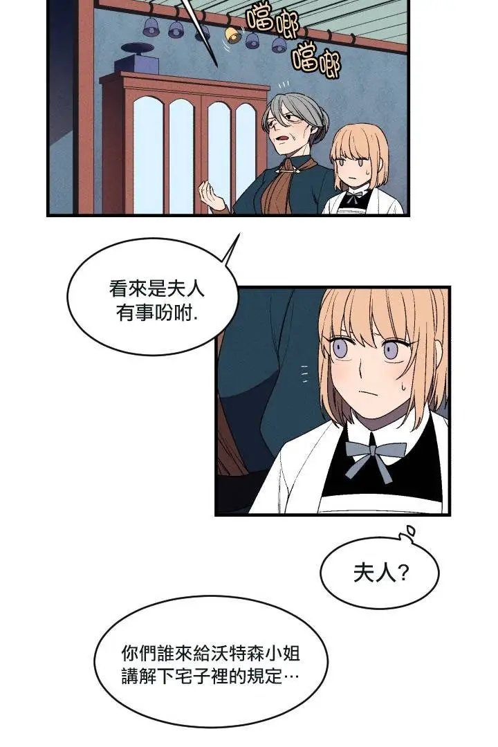 第02话