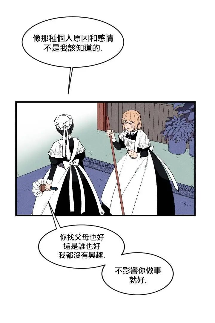 第03话
