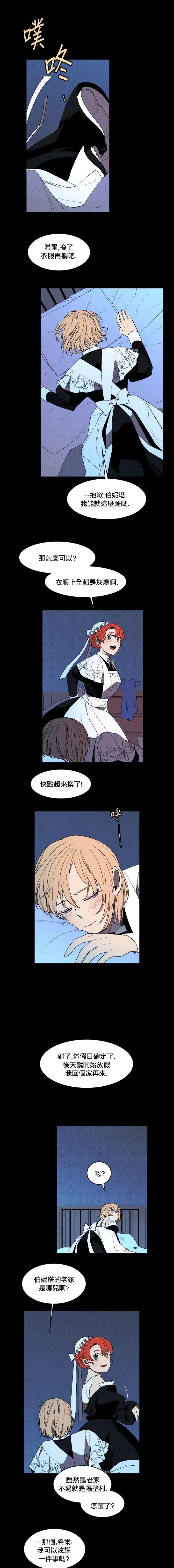 第06话