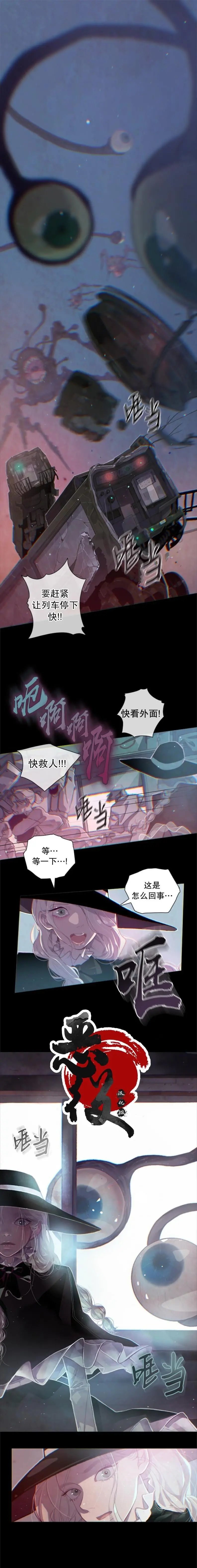 第02话