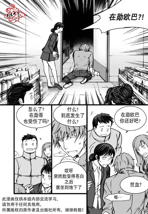 第11回