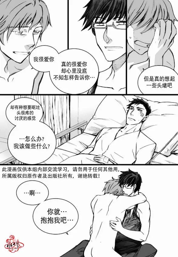 第11回