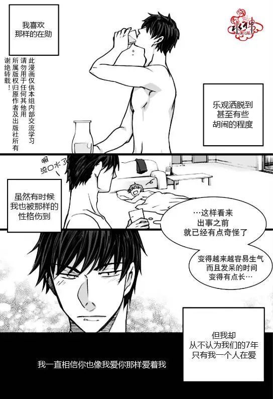 第12回