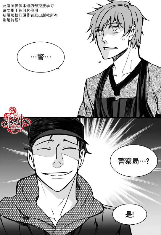 第14回