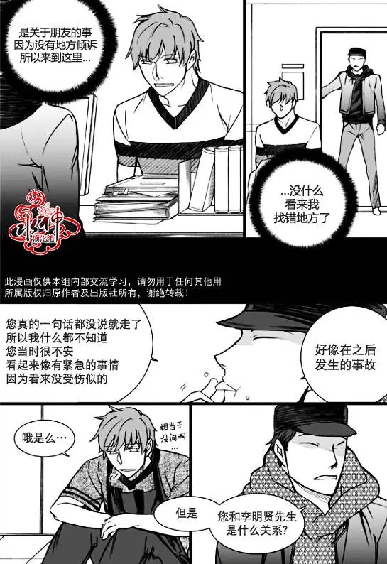 第14回