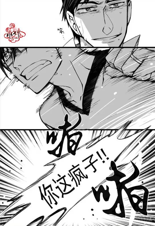 第17回
