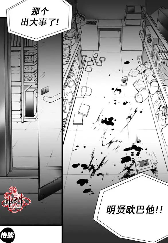 第08回