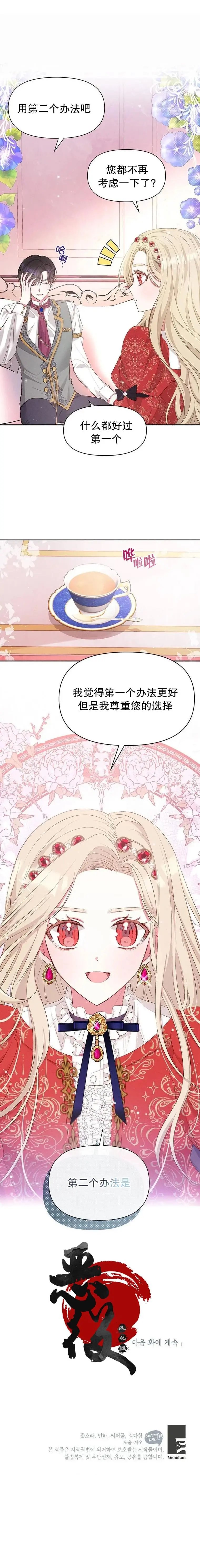 第03话
