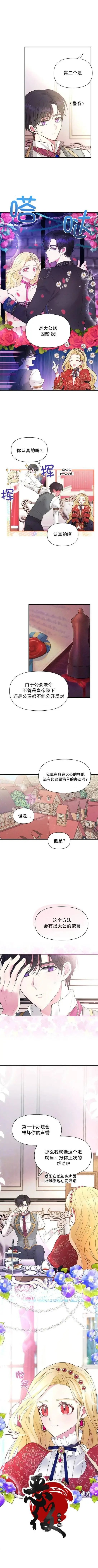 第04话