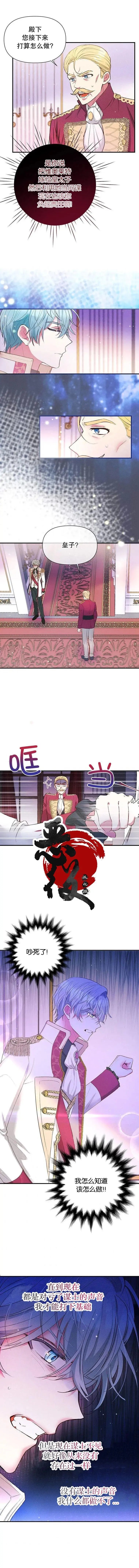 第05话