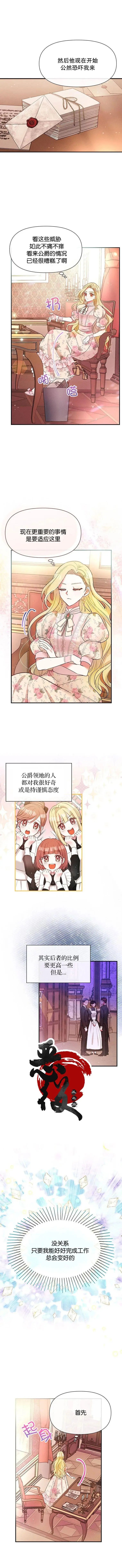 第07话
