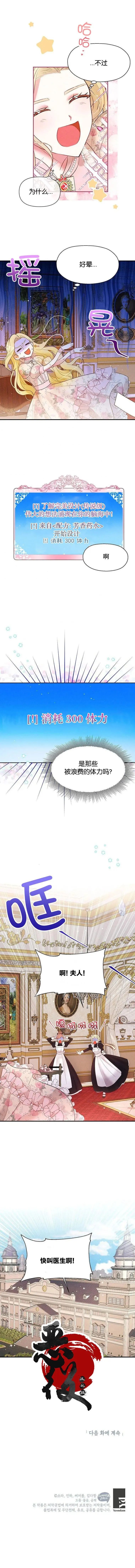第07话
