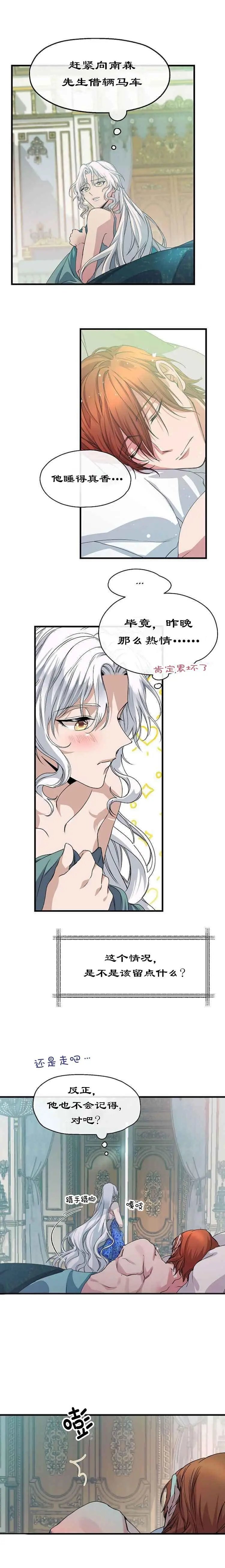 第04话