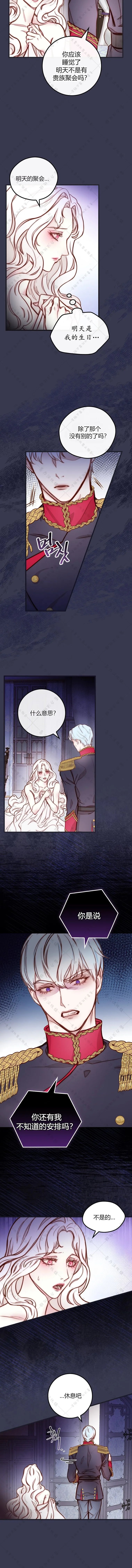 第01话