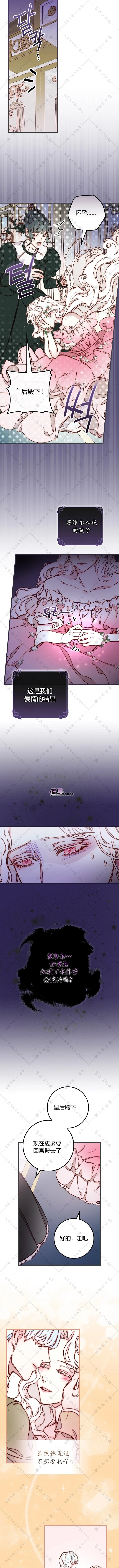 第02话