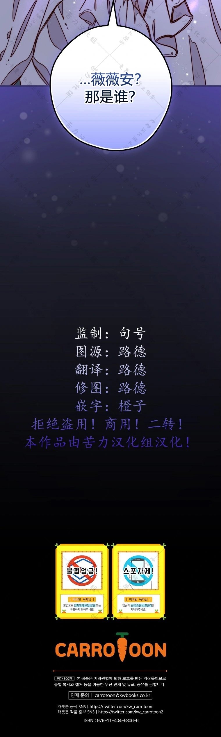 第02话