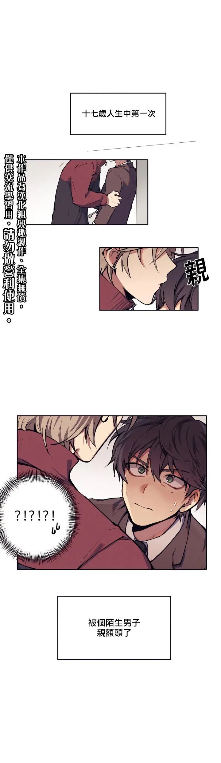 短篇