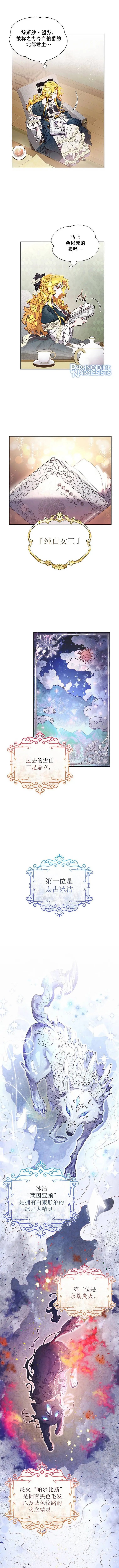 第06话