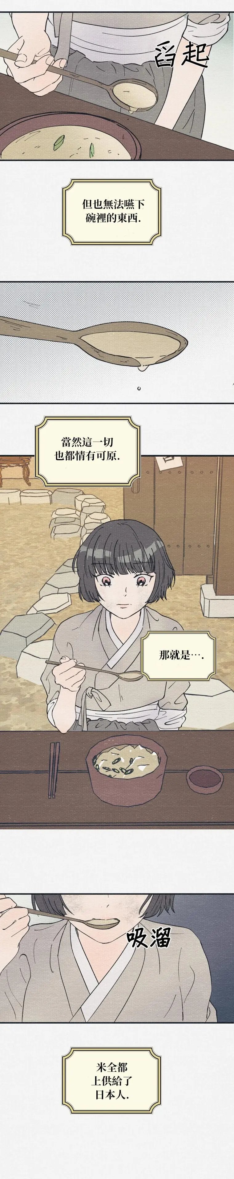 第04话