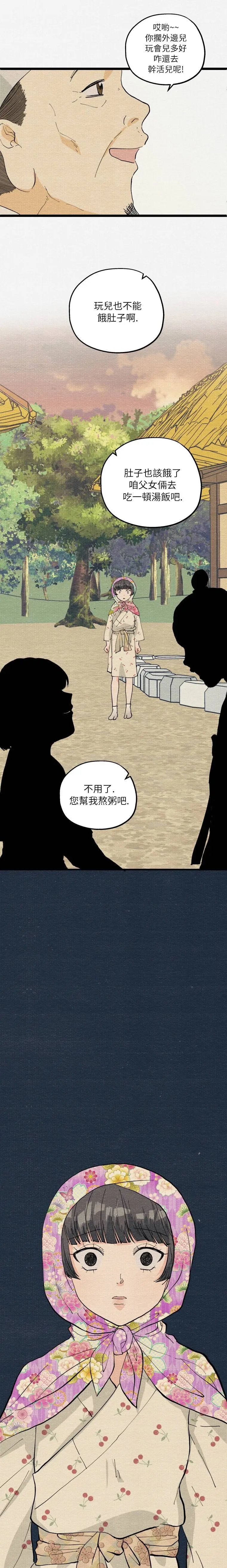 第07话