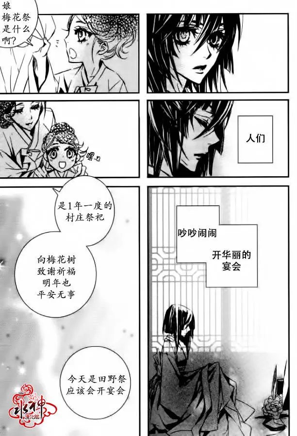 第17回